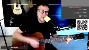 Пионерлагерь Пыльная Радуга - Ну и ну 🎶 кавер на гитаре и аккорды