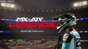 MX vs ATV Legends (#6) PRO Мотокросс 250 / мотогонки/ прохождение на канале DGEK - Games