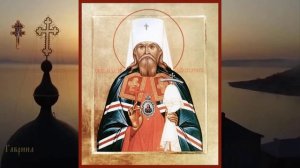 Священномученик митрополит Серафим (Чичагов) (1937)