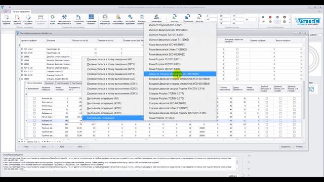 копирование макроса операции и редактирование операции