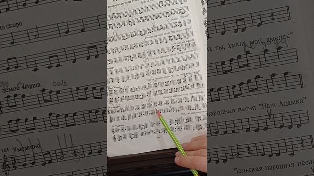 No101 Калмыков, Фридкин Сольфеджио одноголосие смотреть онлайн