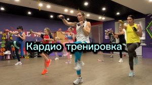 Кардио, Табата с Ксюшей Полтарабатько