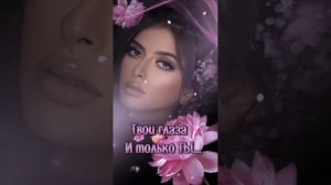 Колыбельная для любимой - Игорь Корнилов