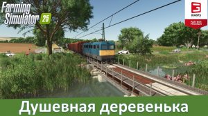 FS 25 Fenyerpuszta - Обзор симпатичной венгерской карты