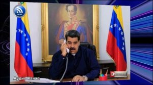 Мадуро всё?  Вашингтон с Кубой решил судьбу Венесуэлы