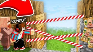 В ЭТОЙ ЧАСТИ ДЕРЕВНИ ПРОПАДАЮТ ЖИТЕЛИ В МАЙНКРАФТ | Компот Minecraft