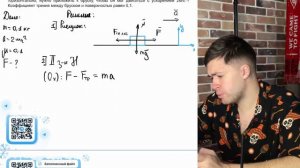 Брусок массой 100 г покоится на горизонтальной поверхности. Какую силу, направленную - №20684