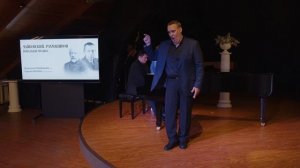 С.В. Рахманинов. Судьба. Слова А.Апухтина