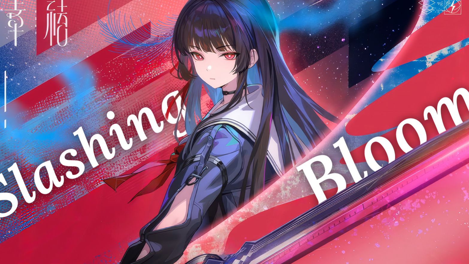 Wuthering Waves | Slashing Bloom | Перевод на русский смотреть онлайн