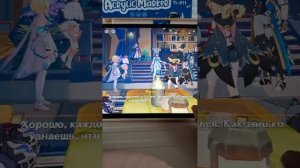 играем в геншин