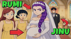 Руми беременна и выходит замуж за Джину. Что произойдет дальше?