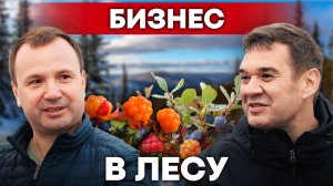 Путешествие на русский Север: пробуем МОХ! Блюда из ягеля и необычный бизнес | Своя еда