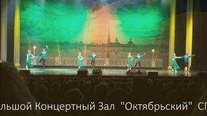 Большой Концертный Зал Октябрьский