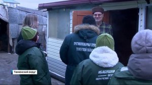 "Местное время. Воскресенье" (07.12.25)