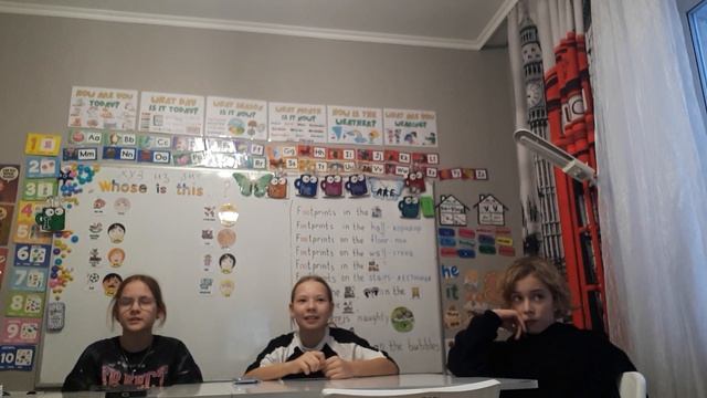 1. 5 класс. Урок 23. 04.12.2025 Группа 2