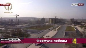 🔹 Итоги Недели с Николозом Мжаванадзе  📜 Формула победы