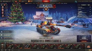 Танки под пивас)