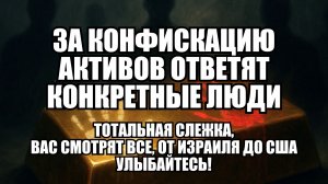 🔥 Дневной Выпуск Новостей 07.12.25