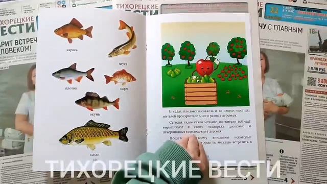 Вишенка рассказала об истории Каменного смотреть онлайн