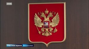 На этой неделе Иркутский областной суд в апелляционной инстанции поддержал сторону семьи Деменковых