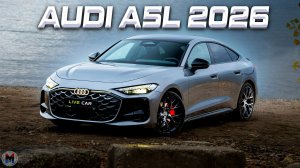 Как они это делают? Audi A5L Sportback 2026 - обзор новинки и тест-драйв!