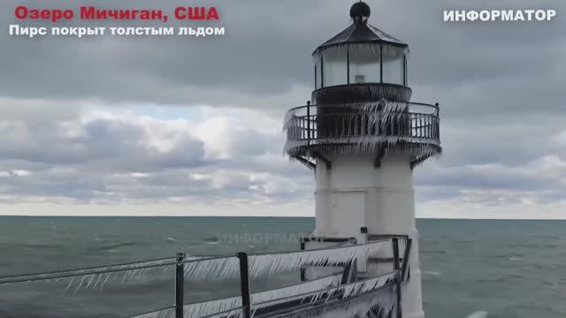 Новости Сегодня 07.12.2025 - Цунами Европа, Москва Ураган, Украина, Катаклизмы США