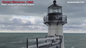 Новости Сегодня 07.12.2025 - Цунами Европа, Москва Ураган, Украина, Катаклизмы США