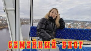 Семейное путешествие _ Музей ЖД _ Парк Аттракционов в Пскове