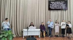 "Совсем недавно мы каялись"; "Иисус, за Кровь Твою"