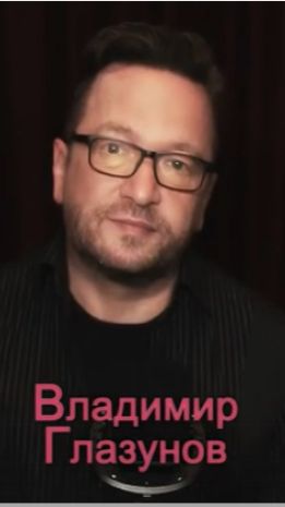 Владимир Глазунов - Счастлив тот, кому хватает... (стихи и муз. Владислава Туманова). смотреть онлайн