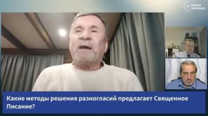 СУББОТНЯЯ ШКОЛА.  УРОК 11 Жизнь в земле обетованной - Молчанов, Опарин, Василенк