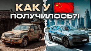 Как КИТАЙЦЫ научились делать АВТОМОБИЛИ