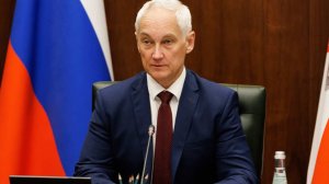 Белоусов: ВС РФ уверенно продвигаются вперед на купянском направлении