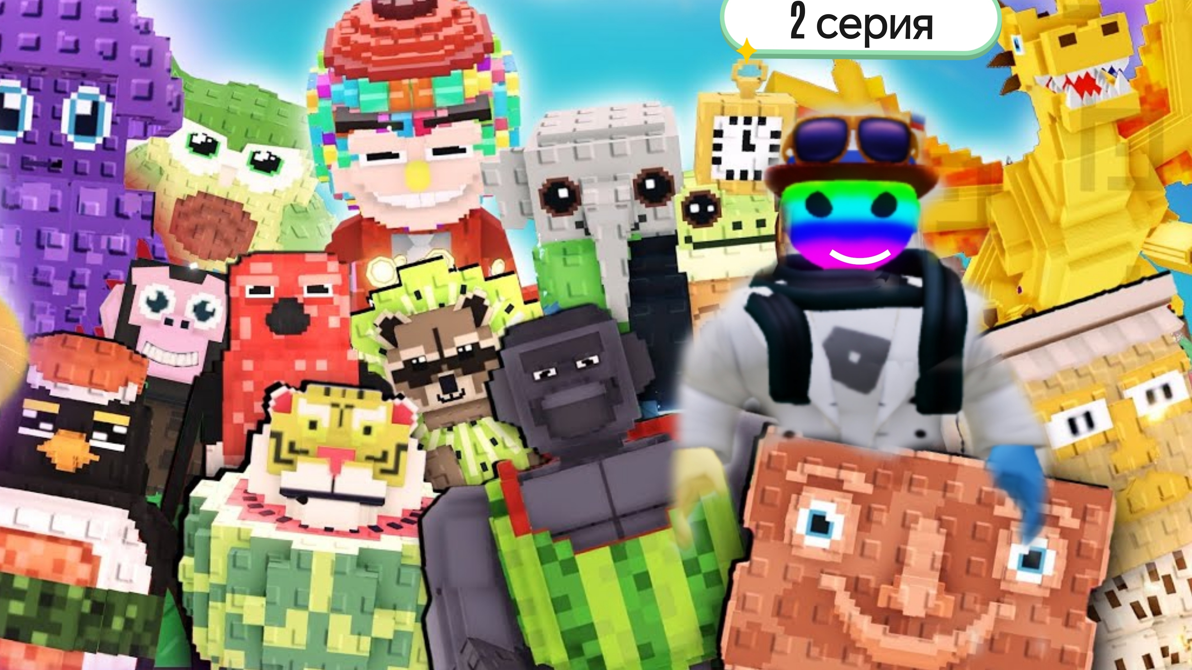 У меня украли самого крутого брейнрота