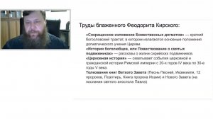 Возможно ли объединение старообрядцев с РПЦ и нужно ли идти на СВО (ответы на вопросы после лекции)