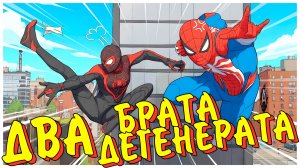 Marvel's Spider-Man 2 | Сборник багов, фейлы, приколы