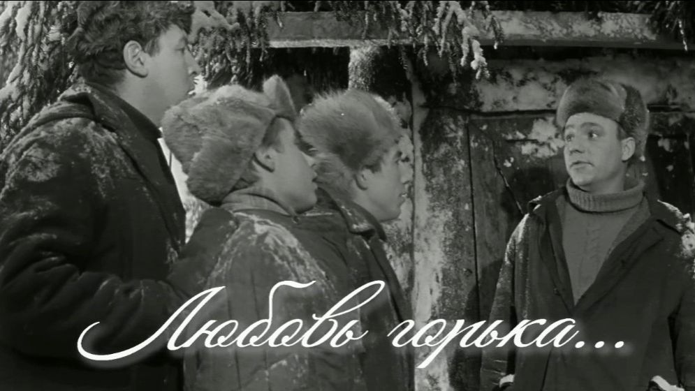 Любовь горька. Стихи и генерация звука в ИИ - Е.Васюнина, монтаж - Е.Доставалов