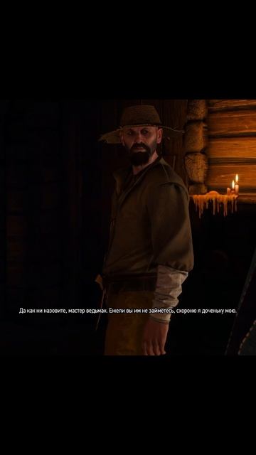 #witcher3 | Заказ: лихо у колодца. Расследование #games #bg3 #rpg