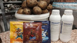 Самогон из картошки ШНАПС. #1 Ставим брагу из картошки на ферментах и турбодрожжах