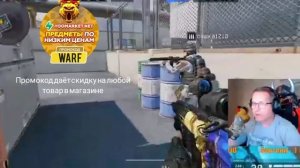 Пираний жёстко бомбит на РМ