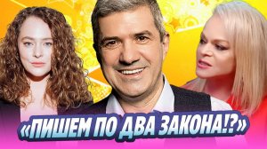 Шахназаров высказался о делах Долиной и Тарасовой 🔥 Новости Шоу-Бизнеса