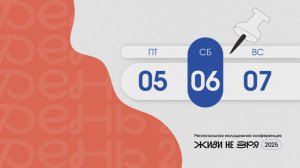 LIVE: Благодать