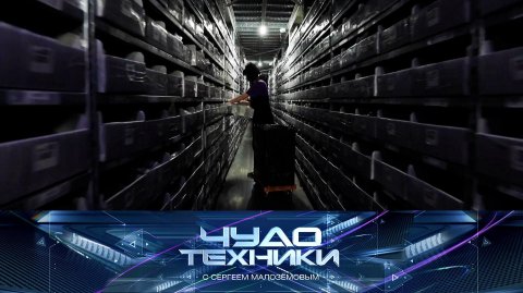 Как устроены маркетплейсы, необычные функции смартфона и тест гидромассажного коврика | Чудо техники