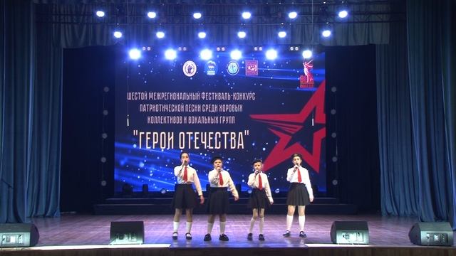 "Герои Отечества". Первый конкурсный день. Средняя возрастная категория. смотреть онлайн