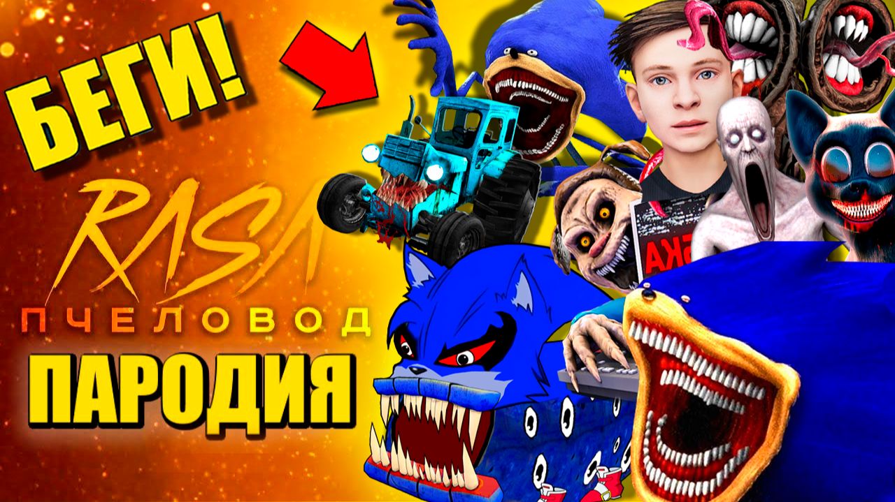 ТОП 10 - СИНИЙ ТРАКТОР В ЗАКУЛИСЬЕ СОНИК ПОЖИРАТЕЛЬ СКРОМНИК КАРТУН КЭТ СИРЕНОГОЛОВЫЙ АНИМАЦИЯ смотреть онлайн