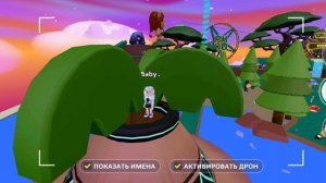 ещё на прогулка с Евой первая часть прятки пранки и коробки в pxxd заходите все