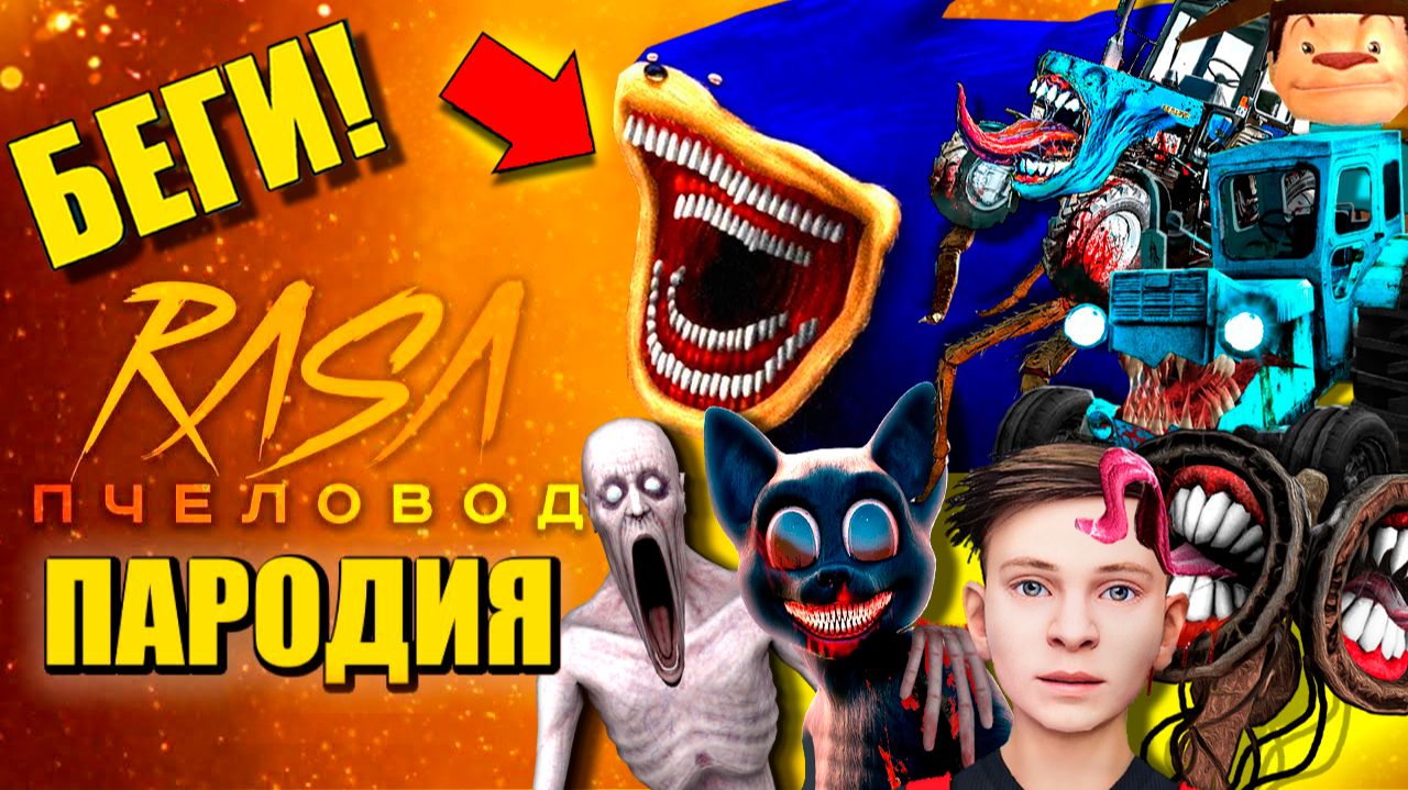 ТОП 10 - ШИН СОНИК КАРТУН КЭТ СИНИЙ ТРАКТОР SHIN SONIC АНИМАЦИЯ смотреть онлайн