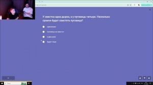 Проходим прикольный тест на логику )