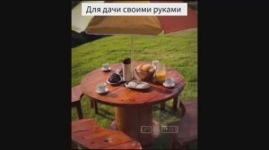 Подборка полезных лайфхаков и самоделок для дачи