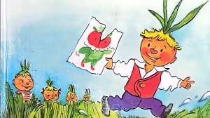 ☼ Приключения Чиполлино ☼ Аудиосказка Джанни Родари